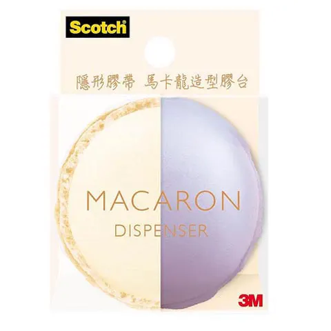 3M Scotch 810MD 玫瑰覆盆子馬卡龍膠台 薰衣草